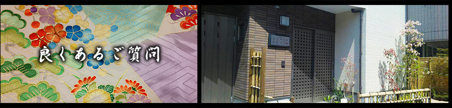 �ǂ����邲����