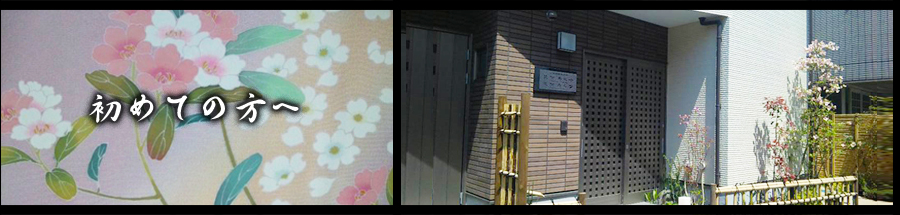 ���߂Ă̕���