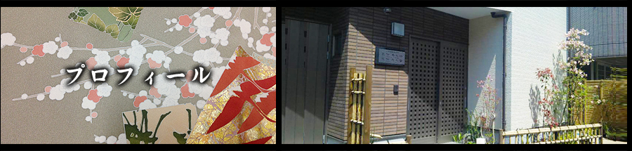 �Ԗ����V��E���V�g_�v���t�B�[��